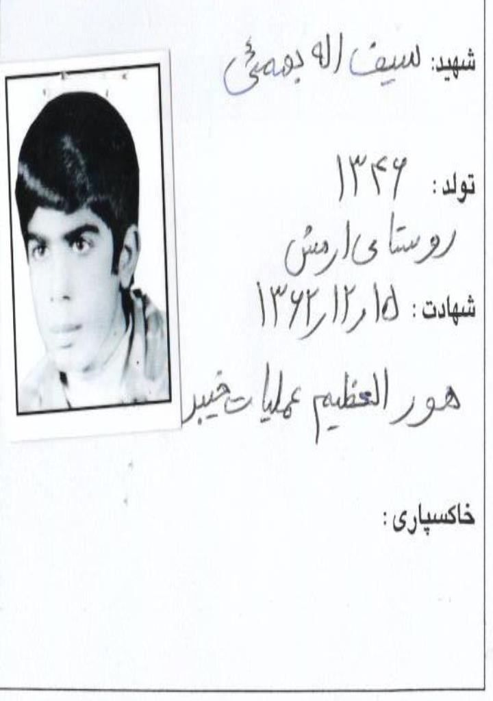 فاقد تصویر